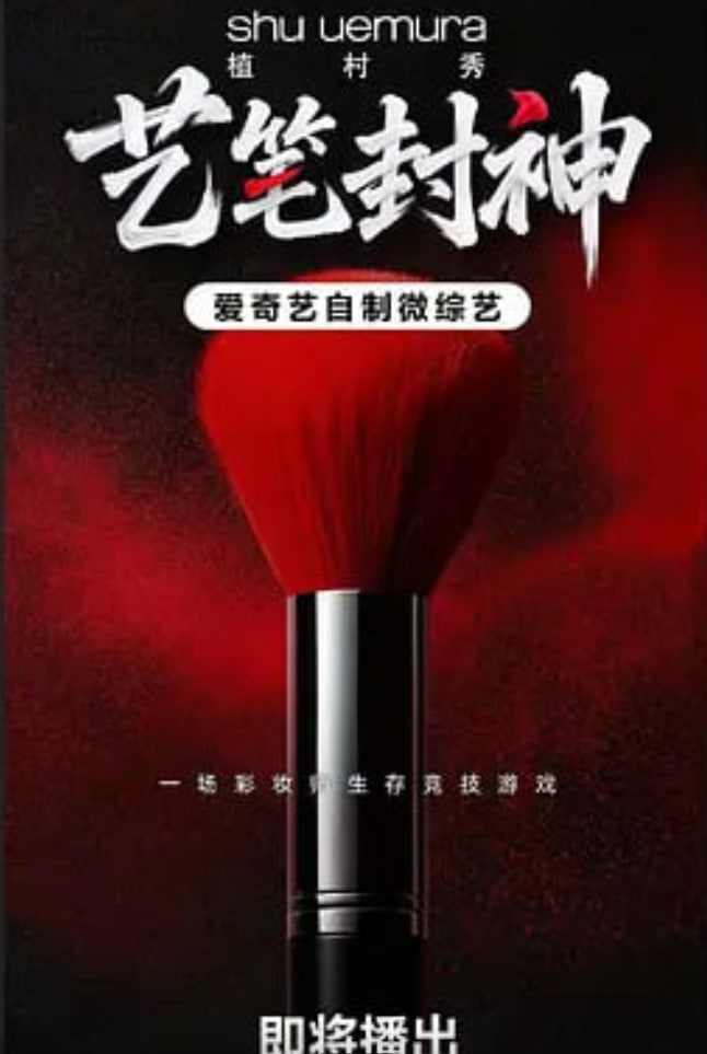 漫长的季节